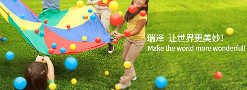 色母粒，無紡布色母粒，功能母粒，鹽城瑞澤色母粒有限公司